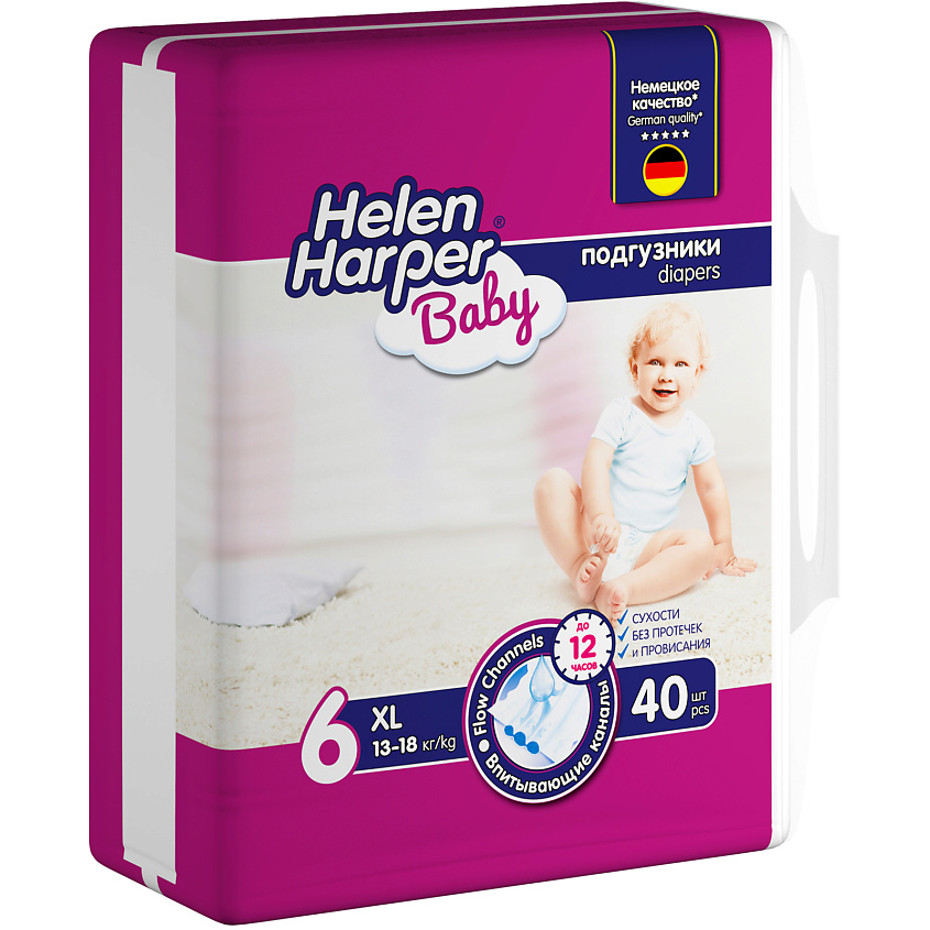 Helen Harper Baby Diapers pack for wholesale and international export