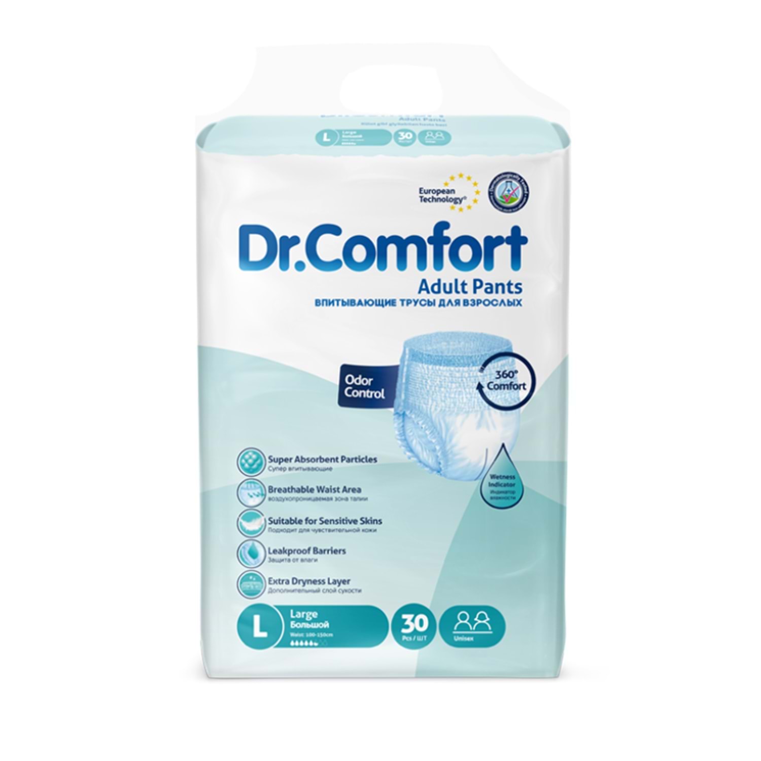 Dr. Comfort Adult Pull-ups pack for wholesale and international export