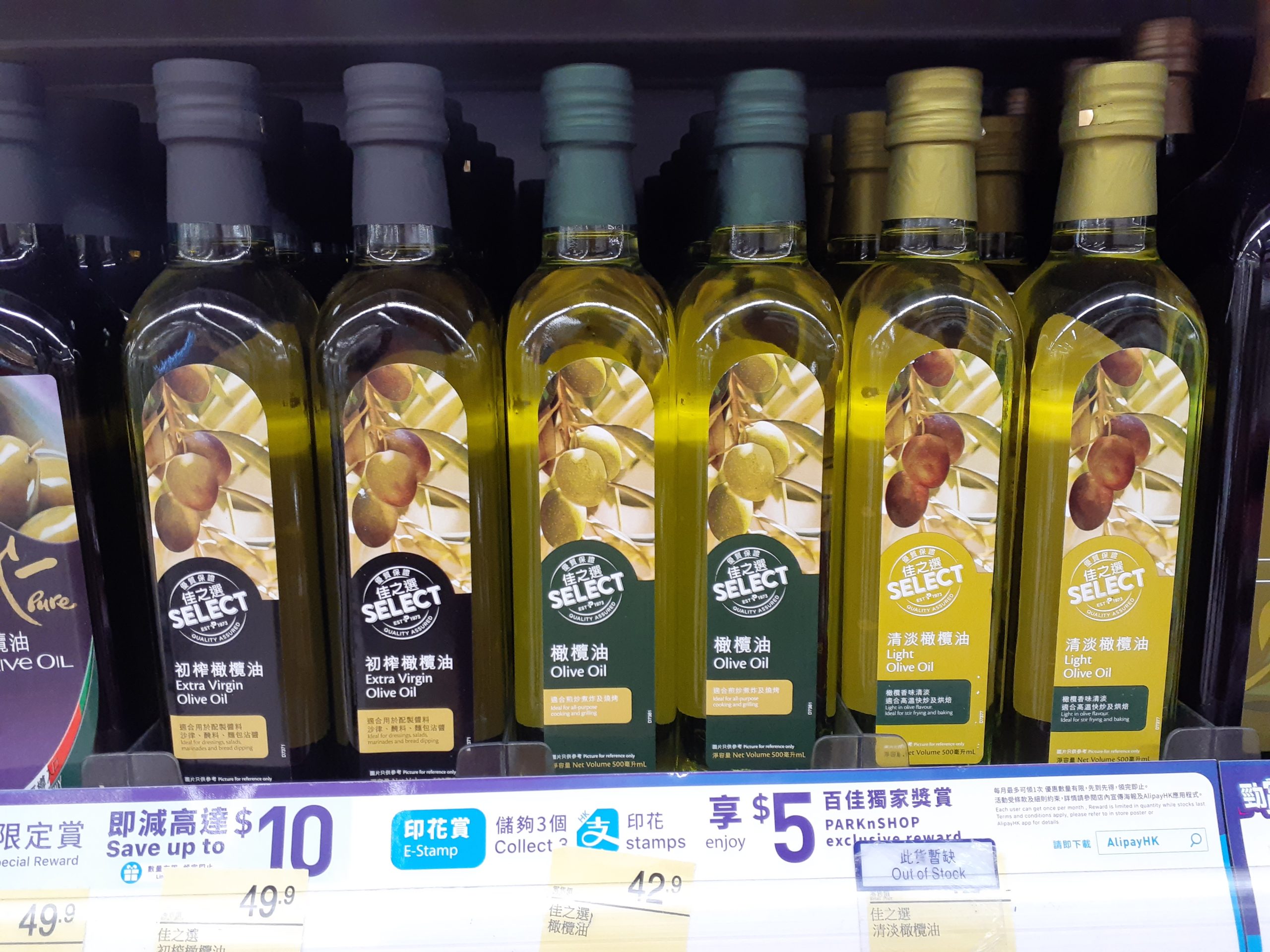Almond Oil – Food Grade Wholesale | Bulk B2B Supply