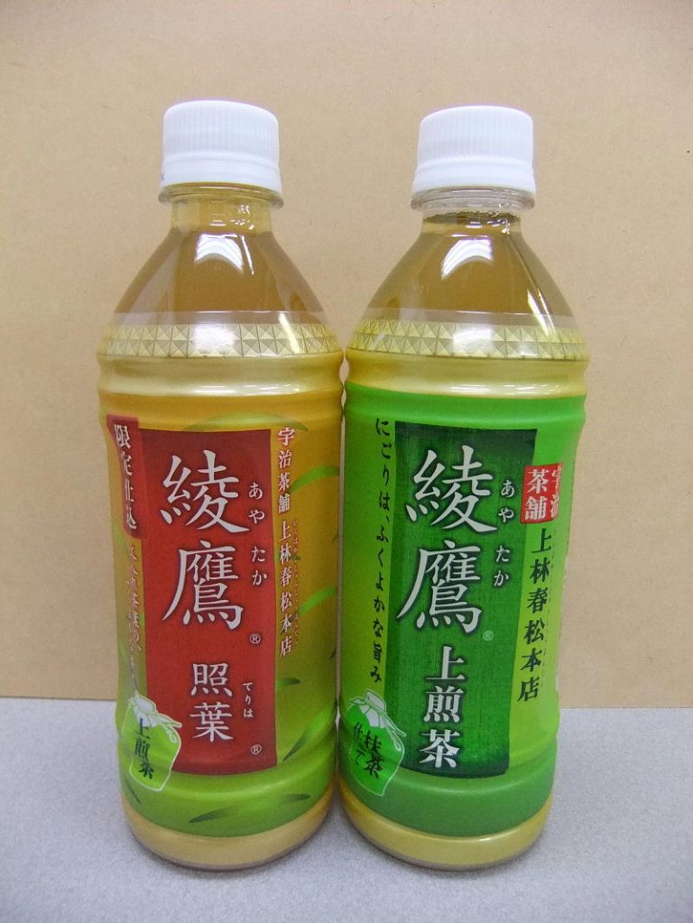 Ayataka Green Tea Wholesale