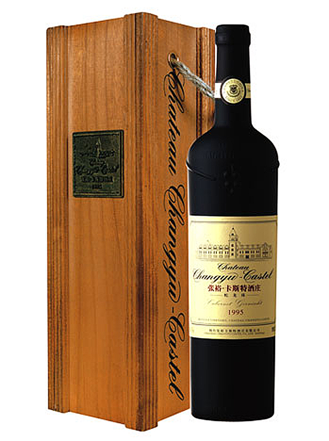 Changyu Wine Wholesale