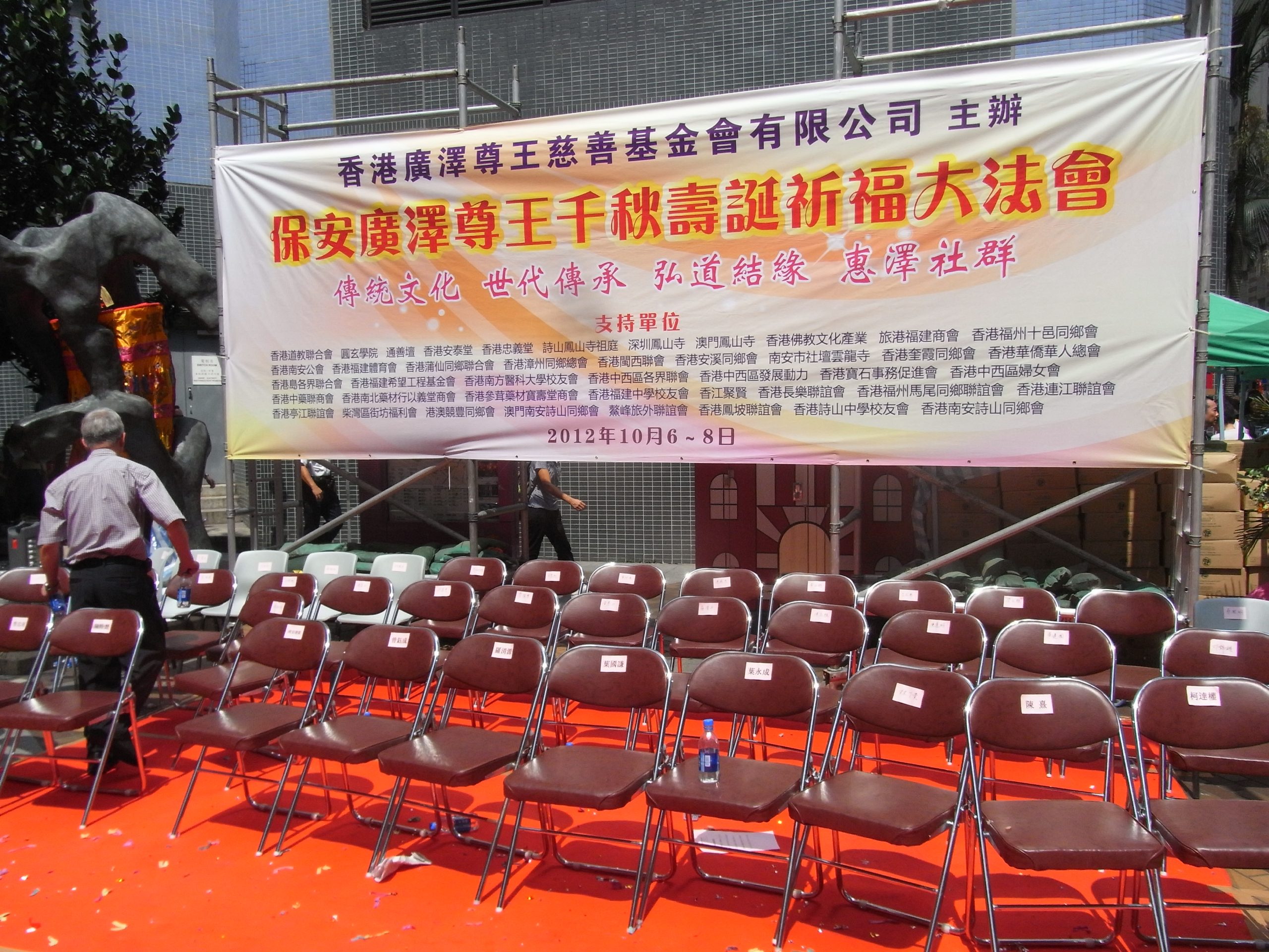 Folding Event Chairs Wholesale pack for wholesale and international export