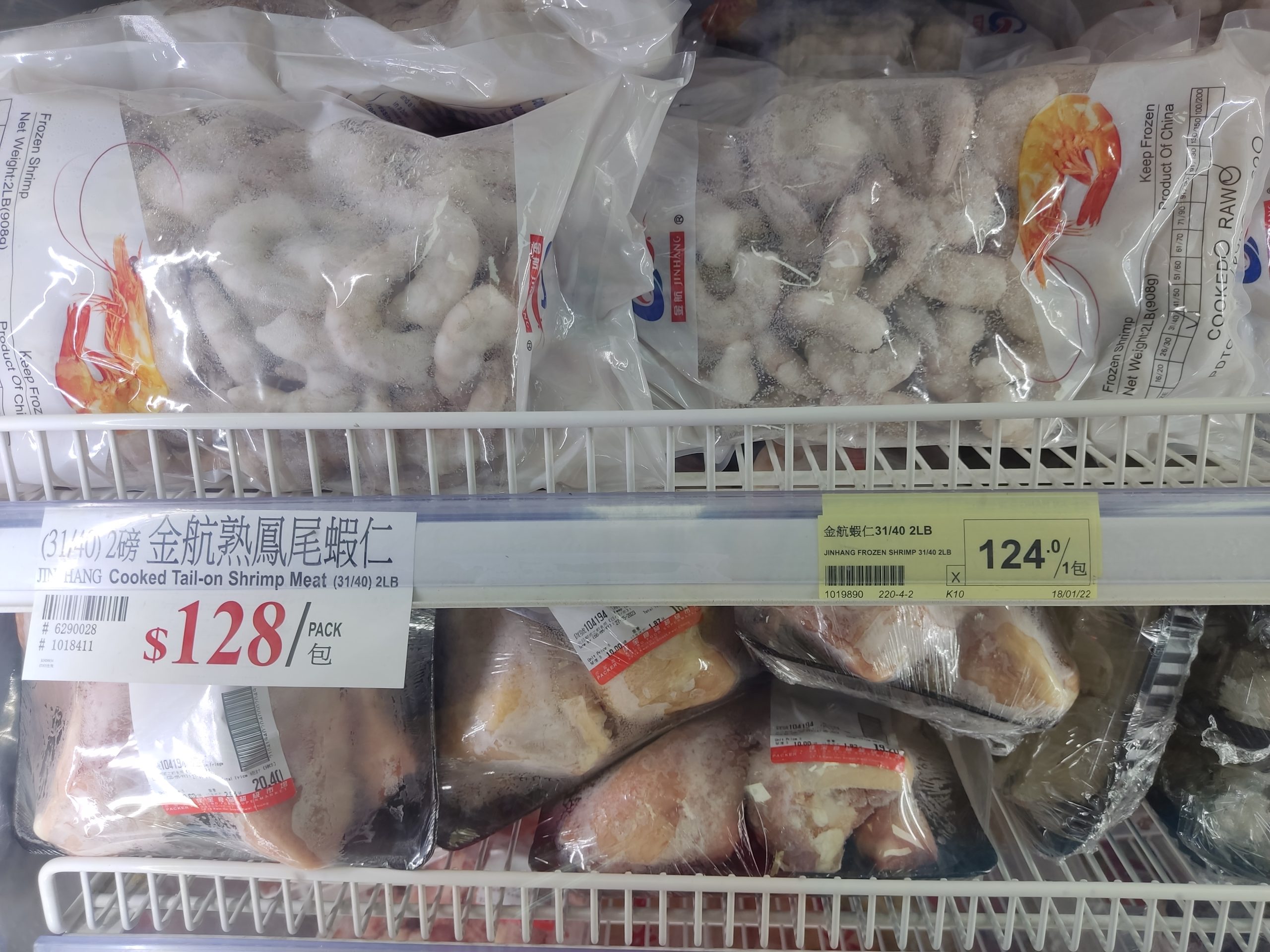 Frozen Prawns Wholesale pack for wholesale and international export