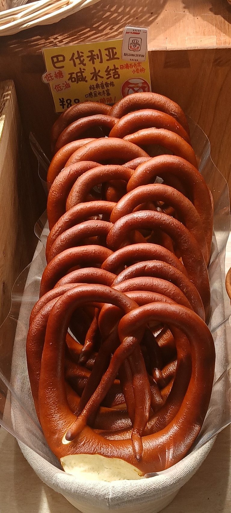 Pretzels Wholesale