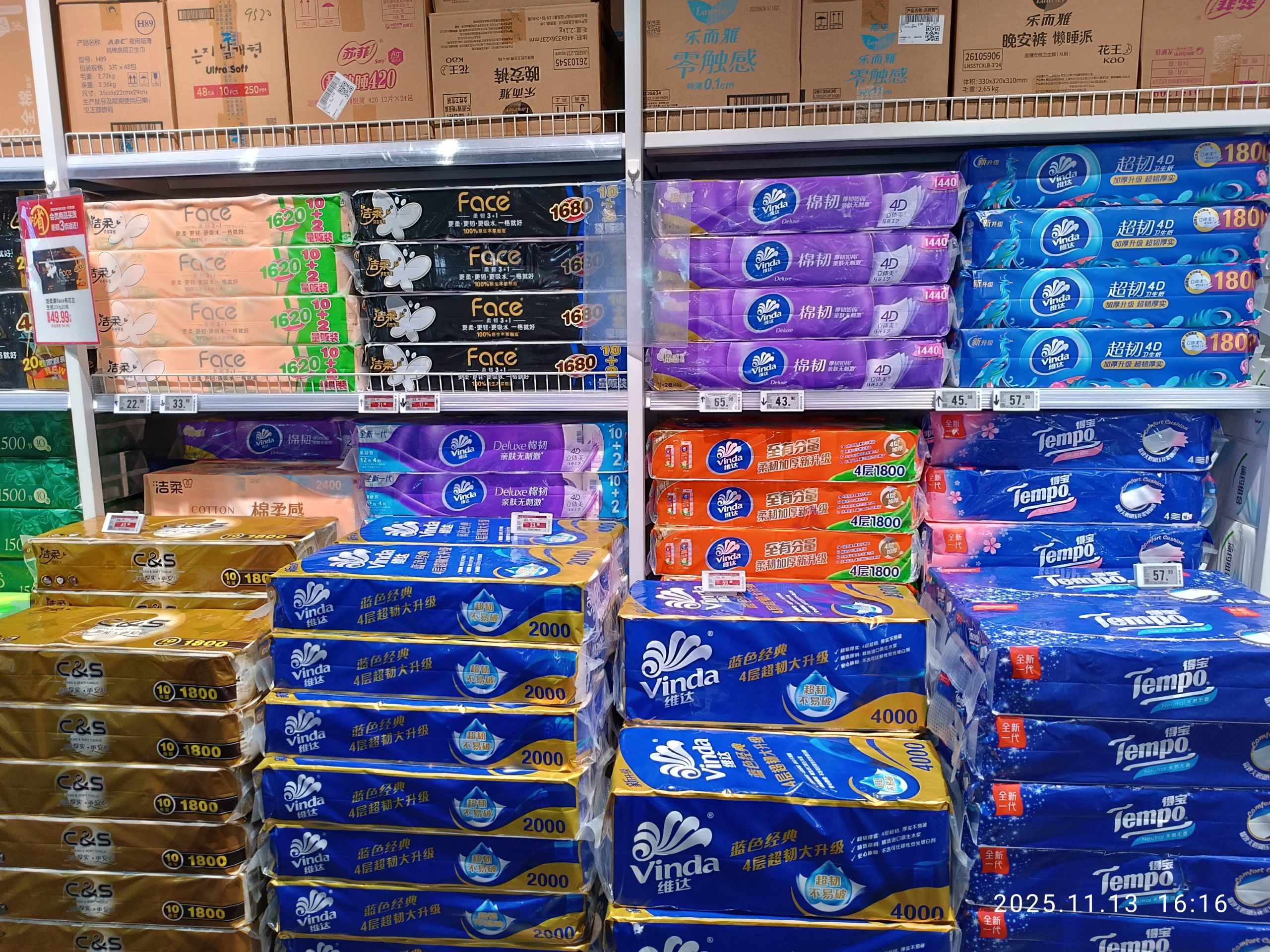 3-Ply Premium Toilet Paper Wholesale | Bulk B2B Supply
