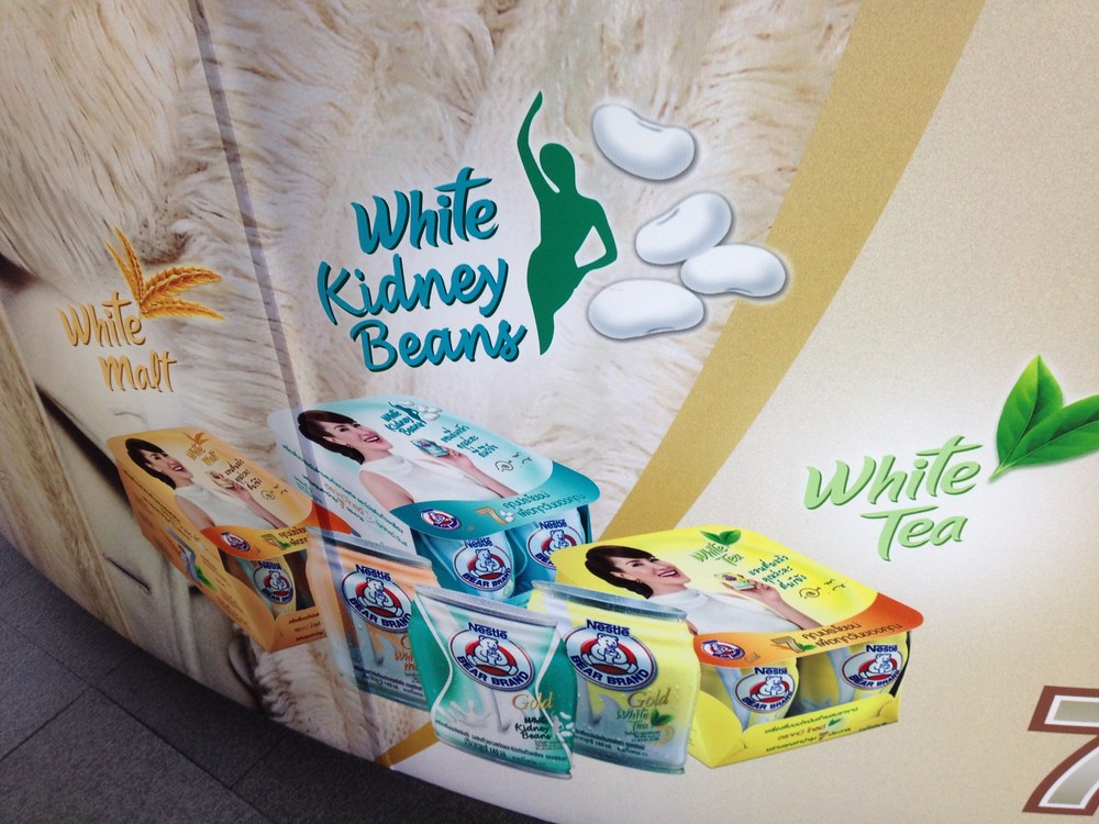 White Kidney Beans Wholesale wholesale product