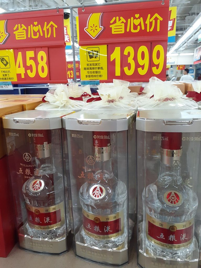 Wuliangye Baijiu Wholesale